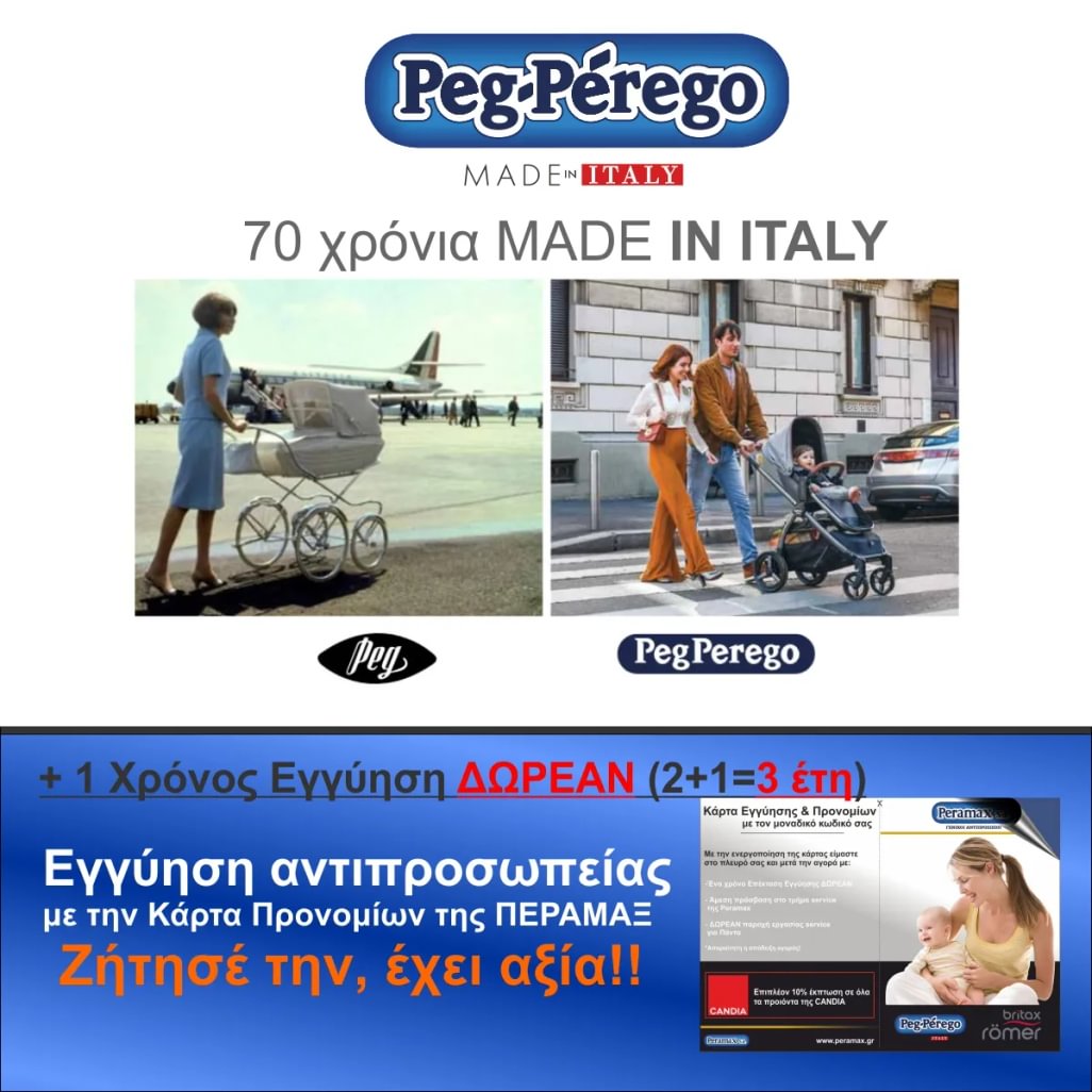 Peg-Perego Prima Pappa Follow Me scaun înalt de masă - ice